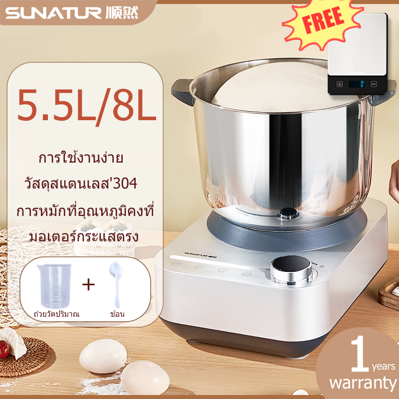 SUNATUR เครื่องผสมแป้ง 5.5L/8L, เครื่องนวด, ชามผสมสแตนเลส 304 เครื่องนวดแป้งเชฟ เครื่องนวดแป้งอเนกประสงค์ เครื่องผสมแป้งในครัวเรือน เครื่องทำโดนัท ราคา 1,799 บาท*ส่งฟรี