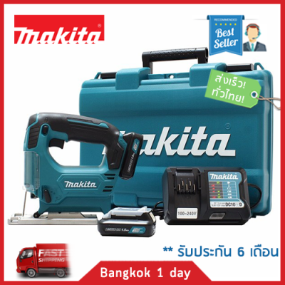 ดูภาพ MAKITA JV101DWYE เลื่อยจิ๊กซอว์ไร้สาย 12V กระเป๋ายกชุดพร้อม แบต 2 ก้อนและแท่นชาร์จ + ใบจิ๊กซอว์ ของแท้! ส่งฟรี! มีประกัน! <br/>เพิ่มเติม MAKITA JV101DWYE เลื่อยจิ๊กซอว์ไร้สาย 12V กระเป๋ายกชุดพร้อม แบต 2 ก้อนและแท่นชาร์จ + ใบจิ๊กซอว์ ของแท้! ส่งฟรี! มีประกัน!