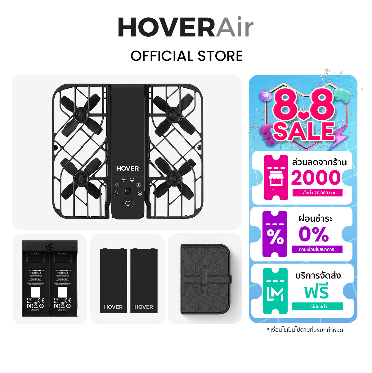 [Combo] hoverair X1 drone + combo battery & dual charger + premium portable box drone + battery pack & Charger + case bag ราคา 20,570 บาท*ส่งฟรี