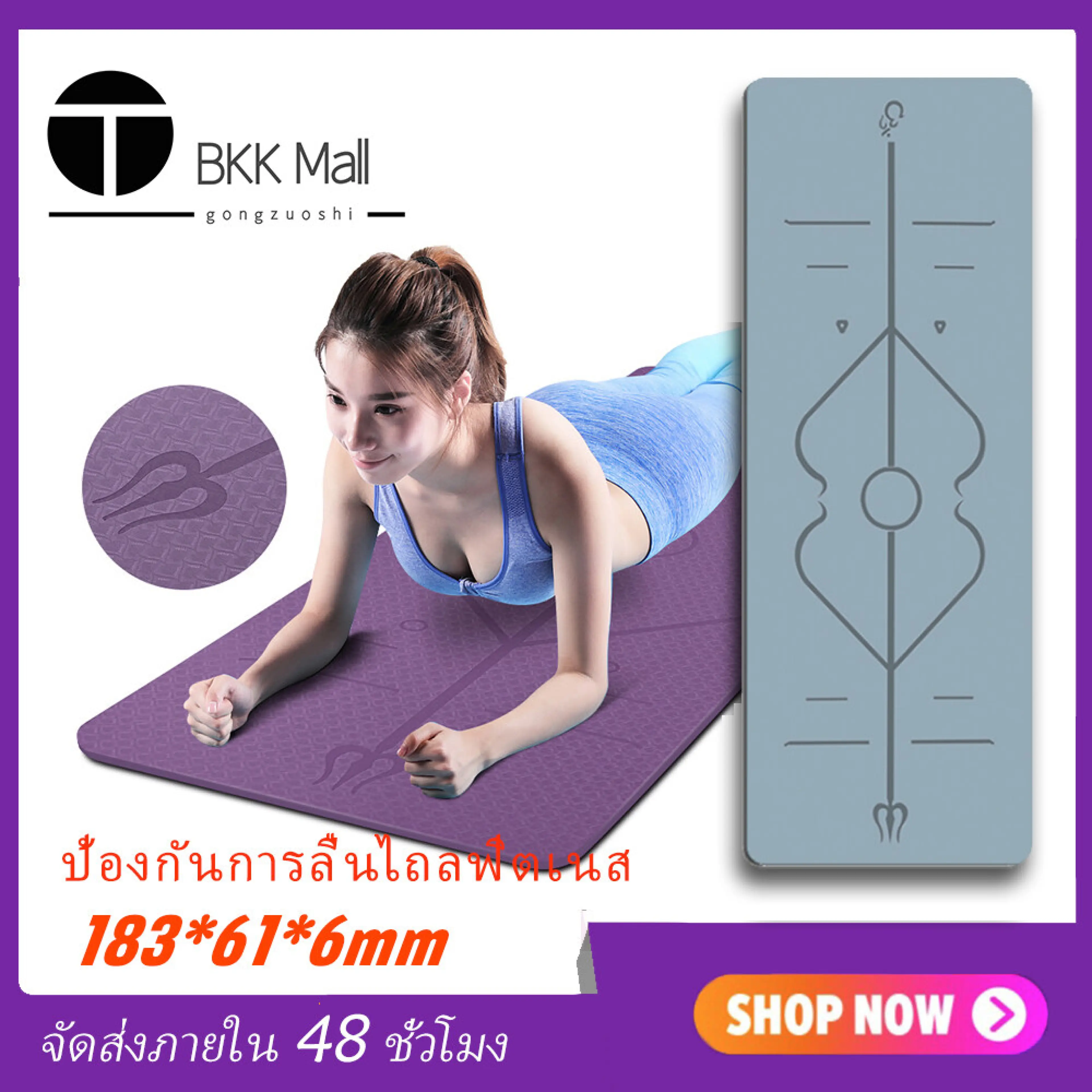 KingSports เสื่อโยคะ หนา 6มม. ขนาด 183x61 ซม. สีเทา