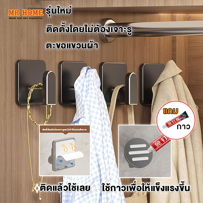 ตะขอแปะผนัง ตะขอติดผนังสแตนเลส สเตนเลส304 ติดผนัง ไม่ต้องเจาะ ติดผนัง แข็งแรง มีกาวในตัว กาวเหนียว ติดทน ราคา 37 บาท*ส่งฟรี