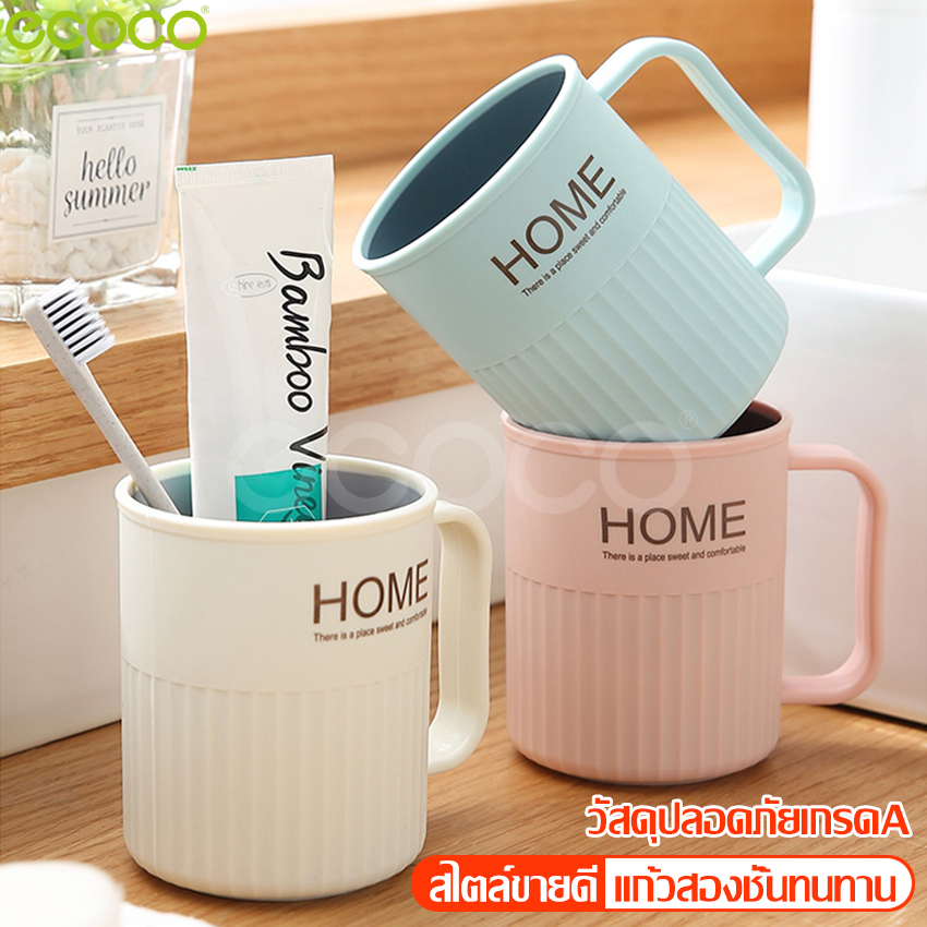 Plastic mug, toothbrush mug, glass mug, multi-functional glass, gargle glass, toothbrush holder, Tooth Cup, tooth brush, drinking glass, portable ราคา 25 บาท*ส่งฟรี