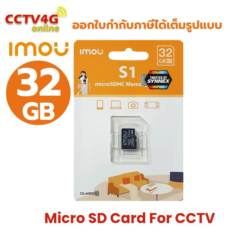 IMOU S1 MicroSD Card for CCTV 32 GB Class 10 : ST2-32-S1สำหรับใช้กับกล้องวงจรปิด ราคา 120 บาท*ส่งฟรี