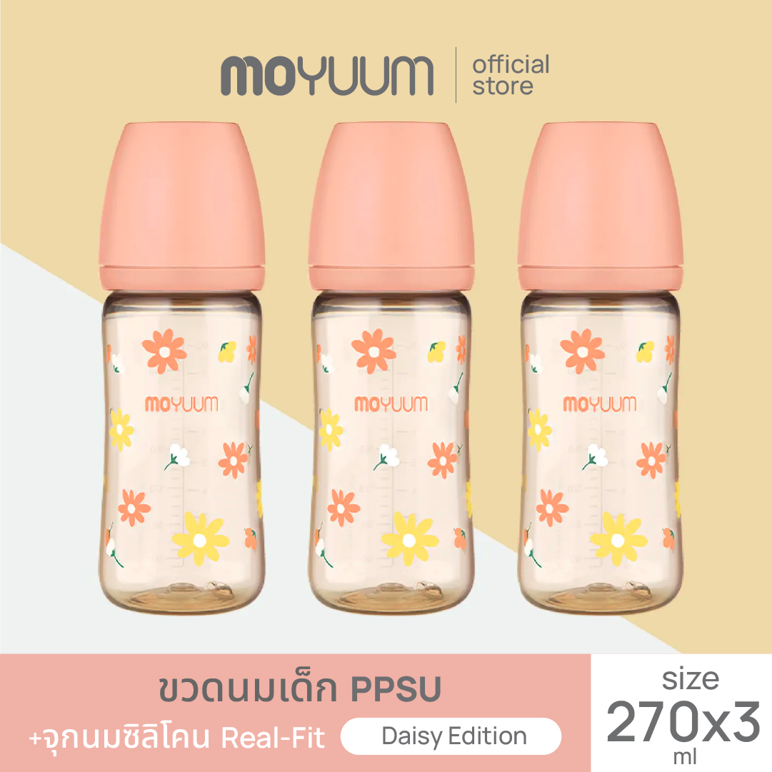MOYUUM ขวดนมเด็ก PPSU โมยูม ALL IN ONE ขนาด 270ML 1เซต มี3ขวด (ลายเดซี่) พร้อมจุก stage 2 สำหรับ 2-5 เดือน ราคา 1,850 บาท*ส่งฟรี