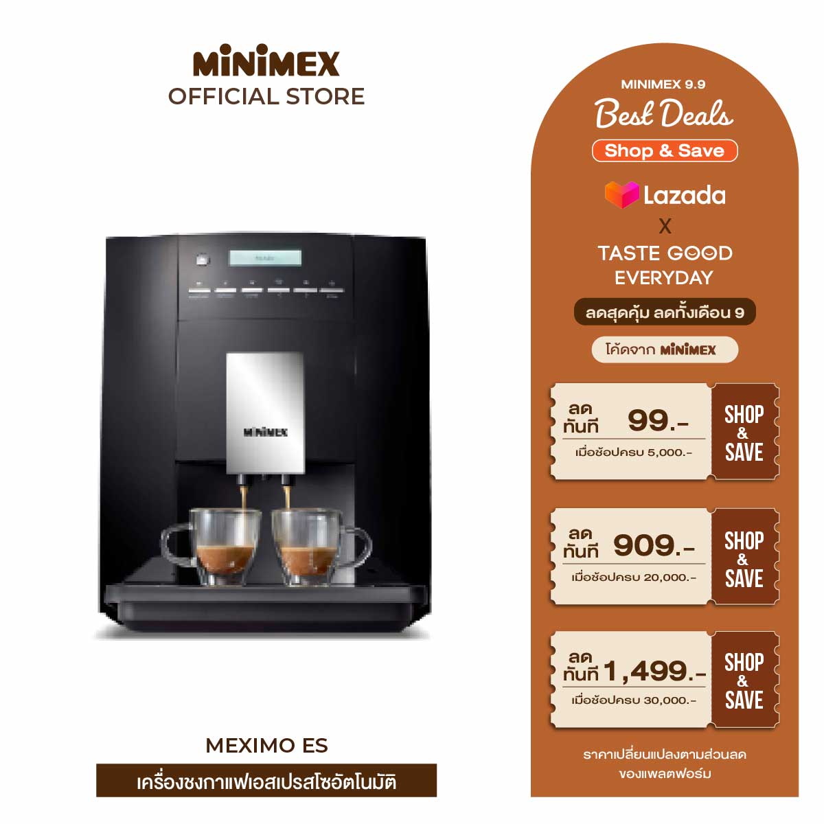 Minimex Meximo Es - Black ราคา 30,000 บาท*ส่งฟรี