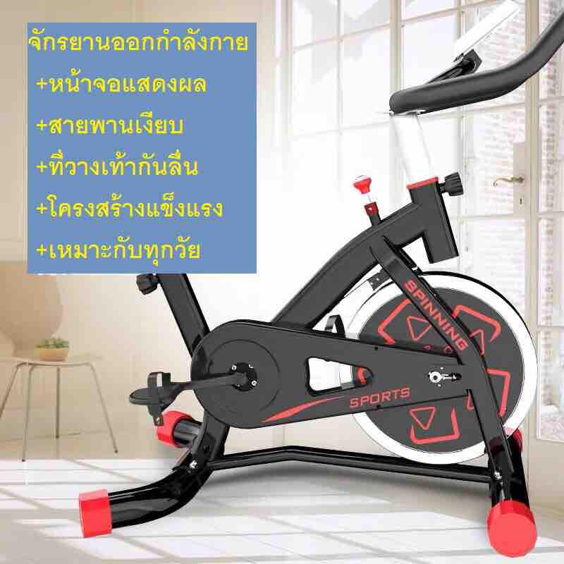ดูภาพ FitHub จักรยานออกกำลังกาย จักรยาน bike3 <br/>เพิ่มเติม FitHub จักรยานออกกำลังกาย จักรยาน bike3