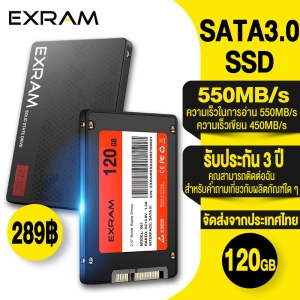 สินค้า EXRAM เอสเอสดี SATA3 120GB 2.5\" SSD อุปกรณ์เสริมคอมพิวเตอร์ สำหรับโน๊ตบุ๊ค และ คอมพิวเตอร์ตั้งโต๊ะ
