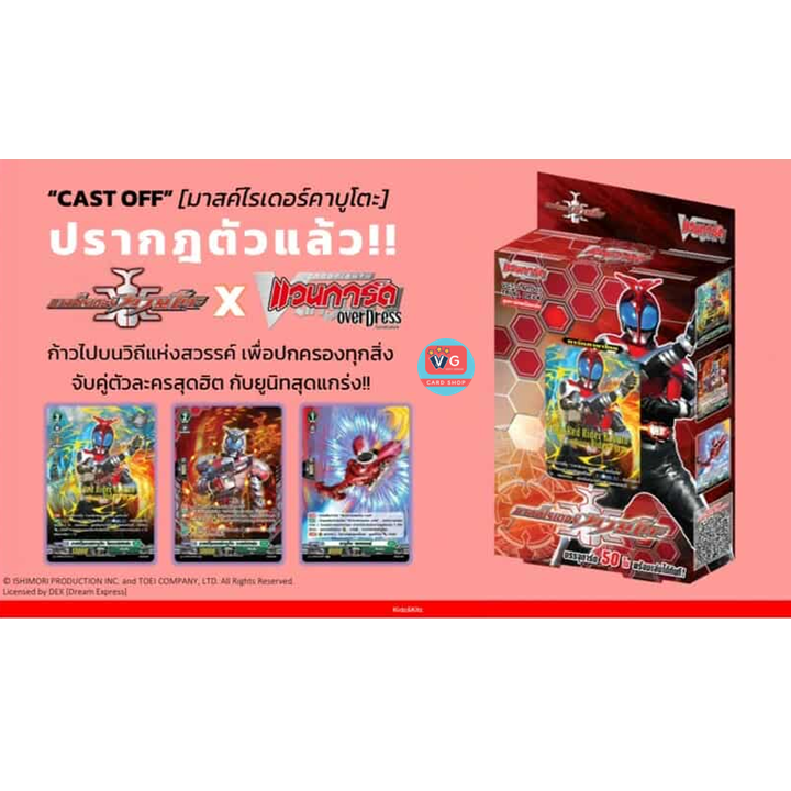 ช้อป Vanguard Deck ออนไลน์ในราคาที่ดีกว่า | Lazada Thailand