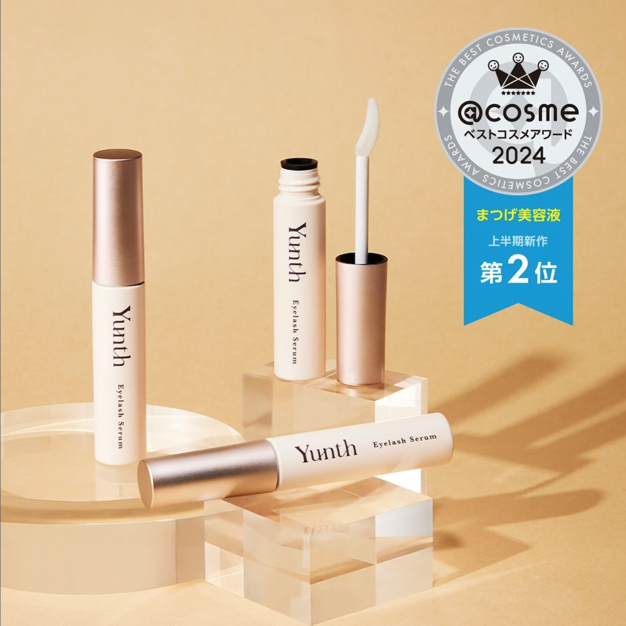 YUNTH เซรั่มวิตามินซี สด! บริสุทธิ์ pure Vitamin C whitening