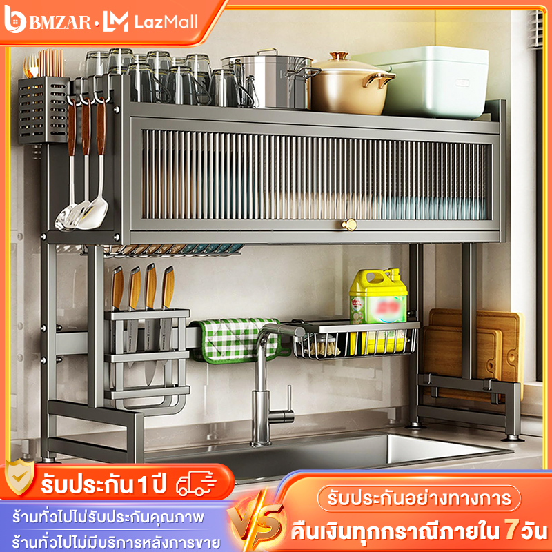 BMZAR ชั้นวางจาน ที่คว่ำจาน มีฝาปิด ชั้นวางจานสแตน ที่คว่ำจาน ชั้นวางคร่อมอ่างล้างจาน ชั้นคว่ำจานกล่องเก็บจานในครัว กันฝุ่นและแมลง ราคา 538 บาท*ส่งฟรี