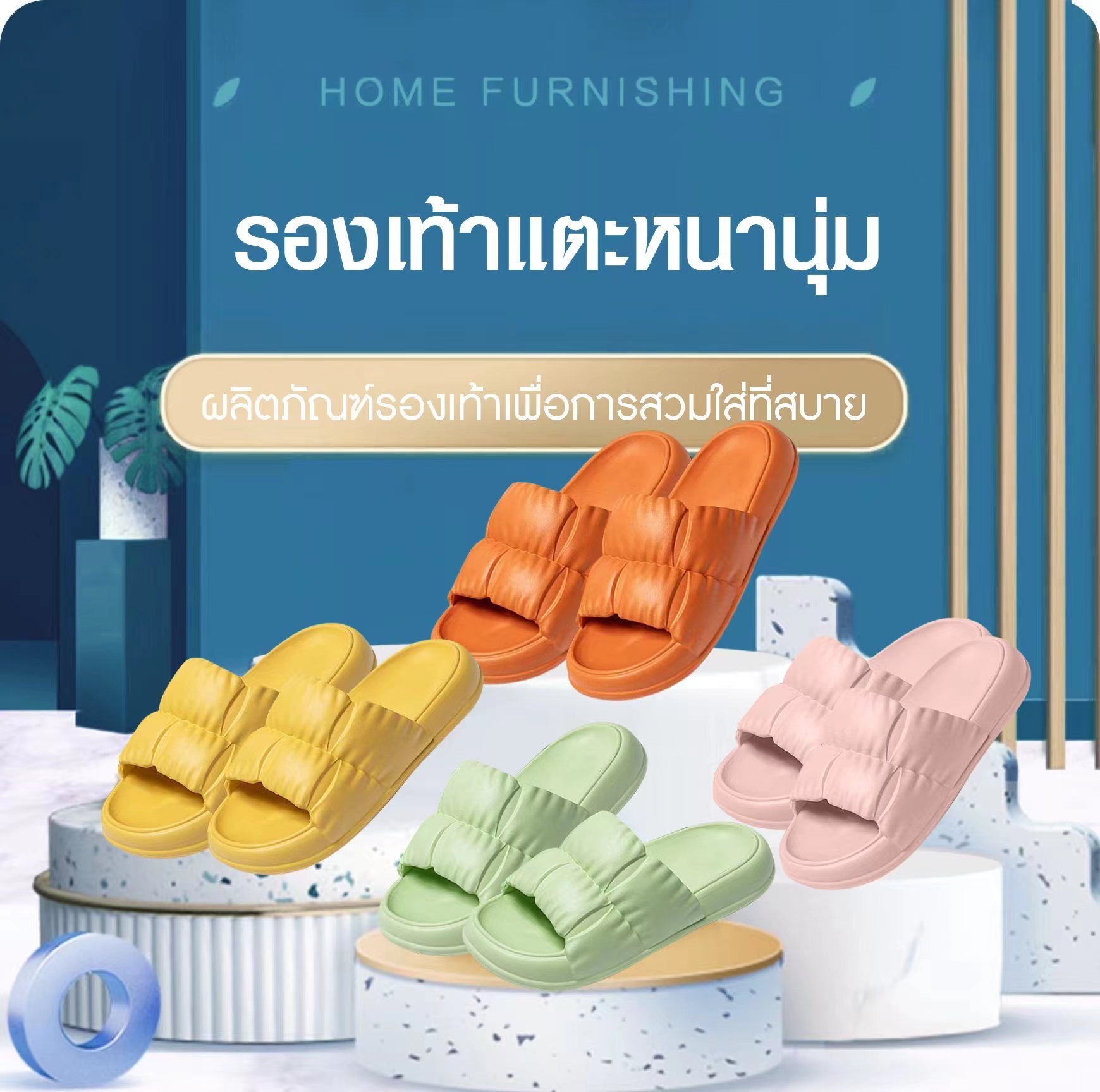 SUPER-Q รองเท้าแตะ ด้านล่างหนาและพื้นนิ่มสำหรับผู้หญิงแบบสวมรองเท้าแตะคู่สำหรับผู้หญิง ราคา 59 บาท*ส่งฟรี