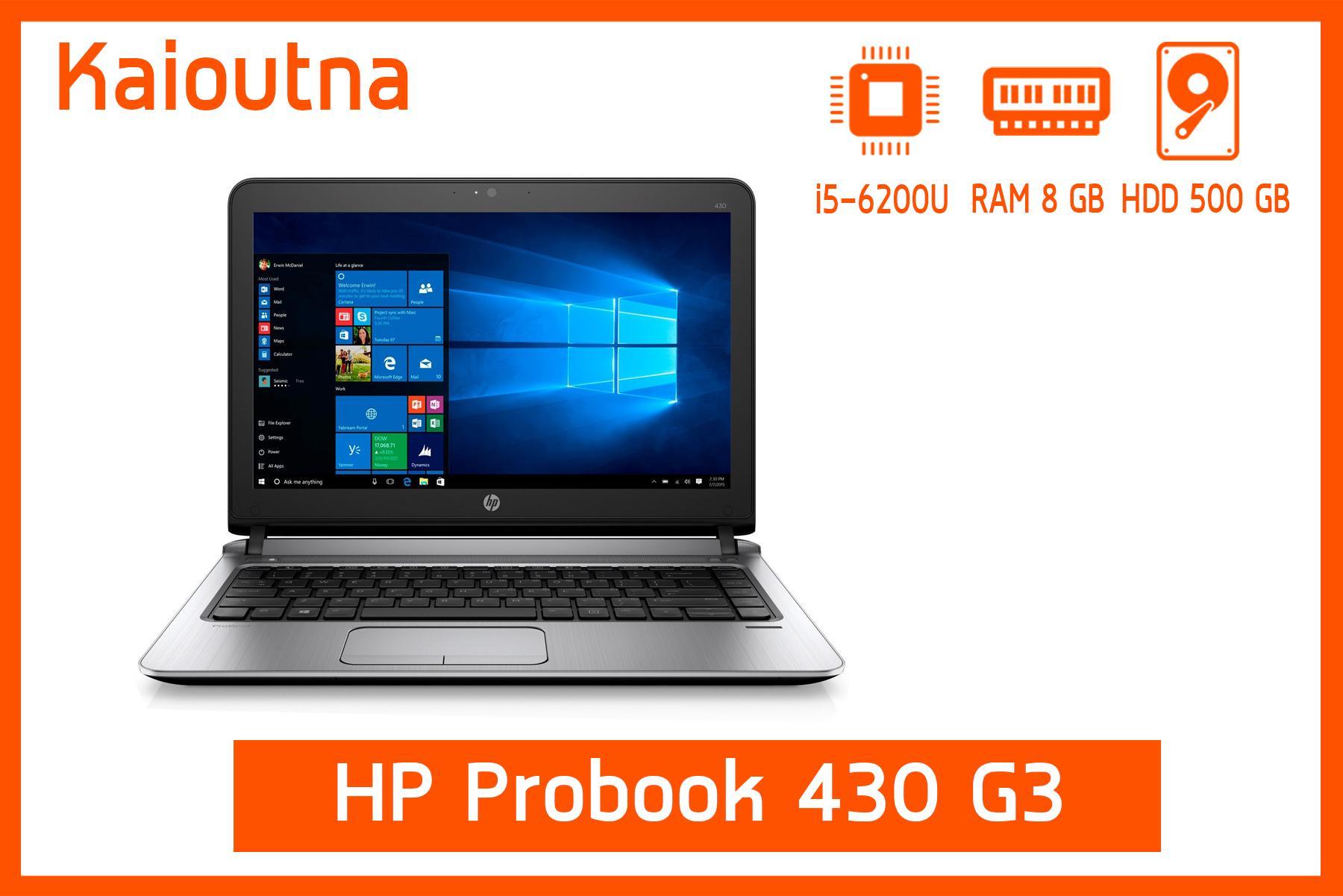 สินค้าใช้งานแล้วเกรดAAA HP PROBOOK 430 G3 i5-6200U สินค้าใช้งานแล้วเกรดAAA HP PROBOOK 430 G3 i5-6200U