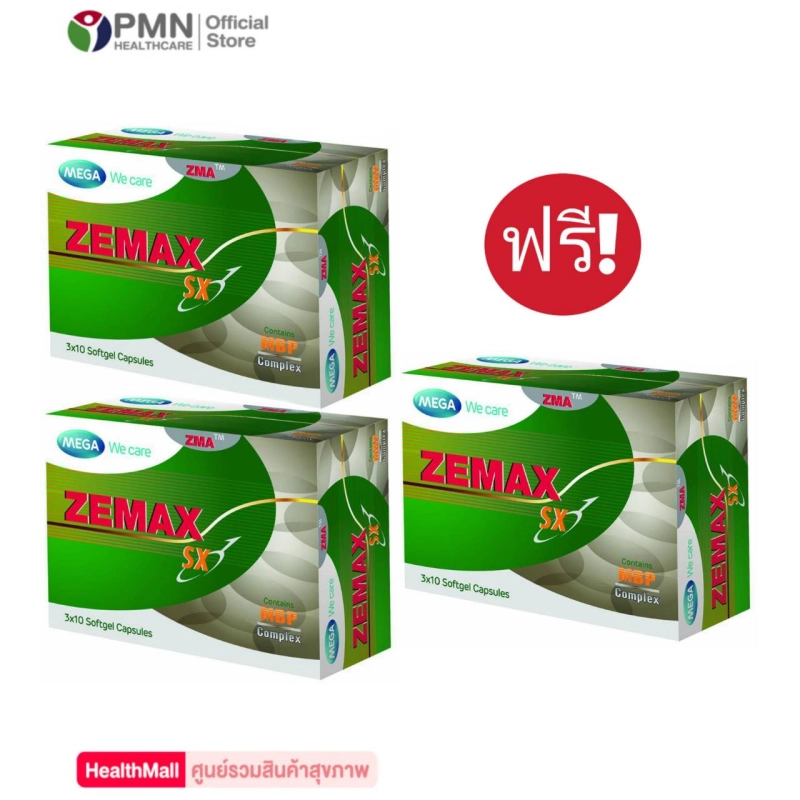 ภาพหน้าปกสินค้าMega We Care Zemax SX 30 Capsules (2แถม1) เมก้าวีเเคร์ ซีแมกซ์ เอสเอ๊กซ์ จากร้าน pmn healthcare บน Lazada