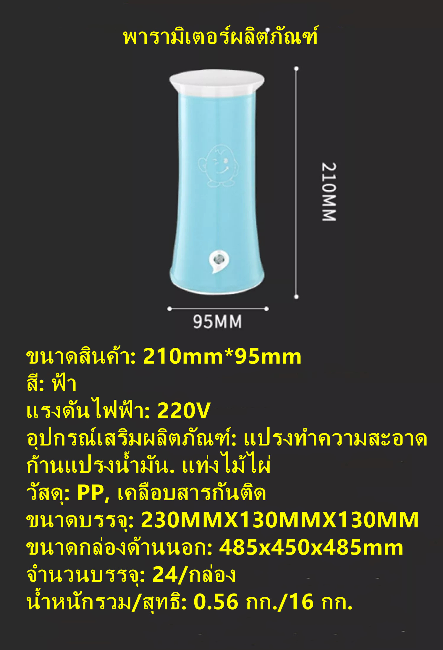 ข้อมูลเพิ่มเติมของ KUDIXIONG เครื่องทำไข่ม้วน เครื่องทำไข่ม้วนไฟฟ้า เครื่องทำอาหารเช้าในครัว เครื่องทำไข่ม้วนแบบอัตโนมัติ ขนาดเล็ก