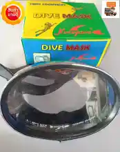 ภาพขนาดย่อของสินค้าหน้ากากดำน้ำ หน้ากากยิงปลา DIVE MASK Kunugawa No.390​ เลนส์​กระจกเกรดA