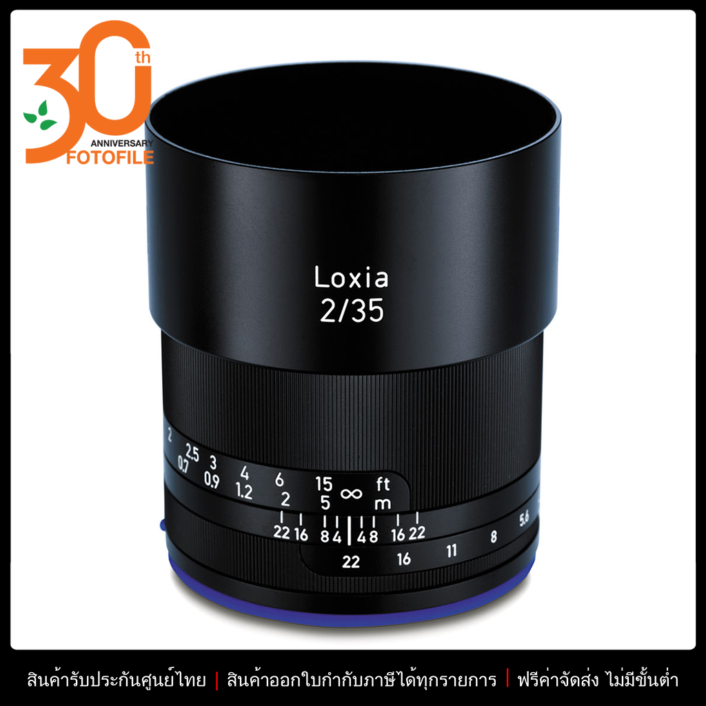 เลนส์กล้องถ่ายรูป Camera Lens FOTOFILE Zeiss Loxia 35mm F/2 for Sony E Mount by () ราคา 34,800 บาท*ส่งฟรี