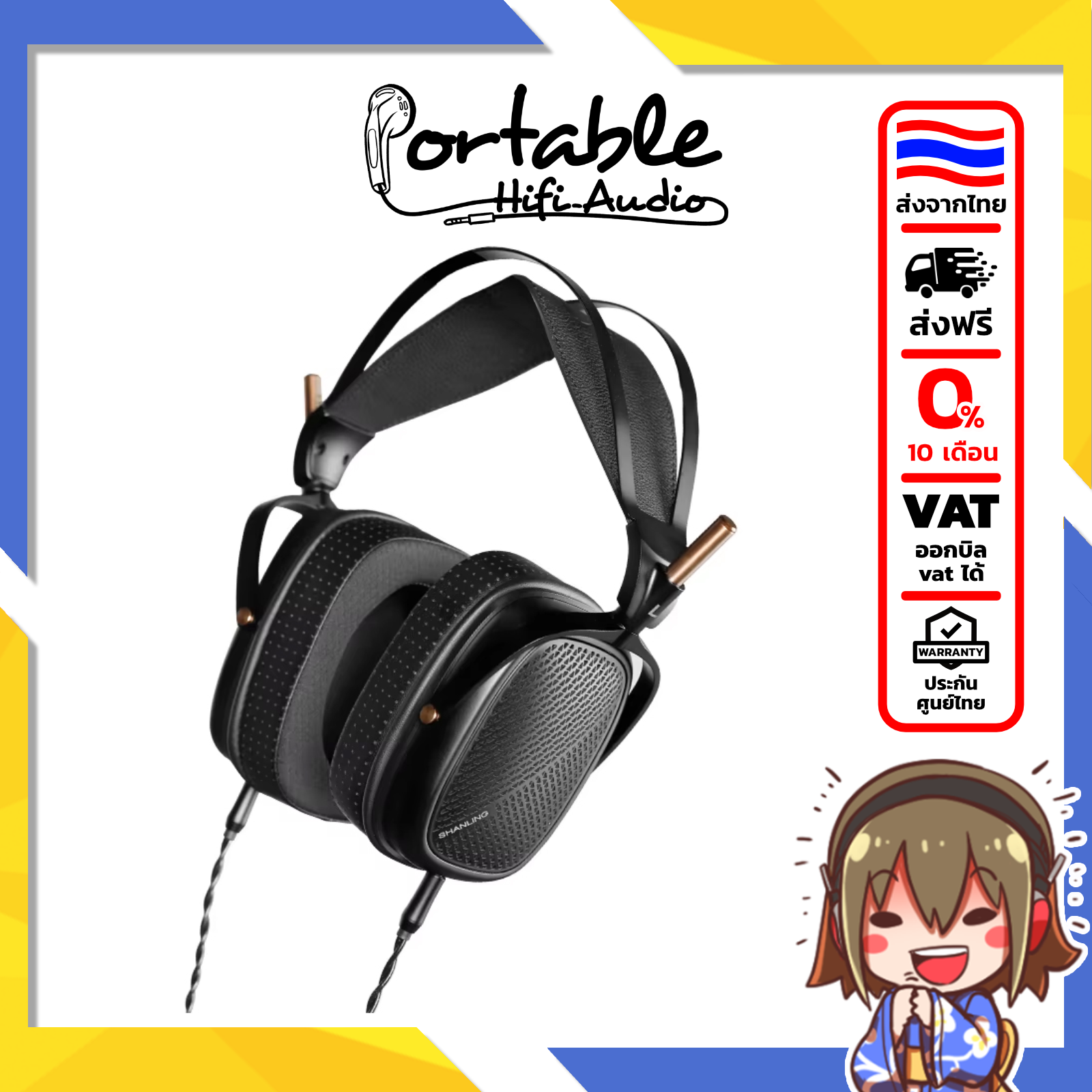 (สั่งจองล่วงหน้า) [ประกันศูนย์ไทย] Shanling HW600 หูฟังเฮดโฟน ไดรเวอร์ Planar เสียงดี รองรับ Hi-Res ราคา 39,990 บาท*ส่งฟรี