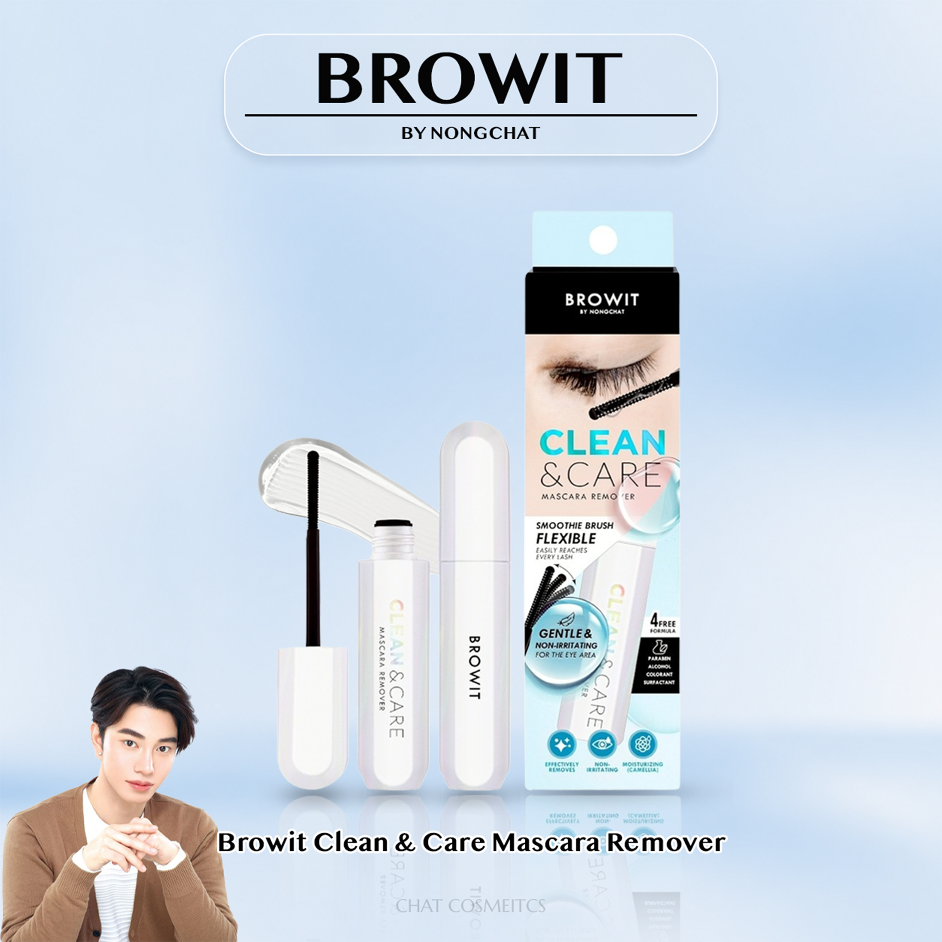 Browit Clean & Care Mascara Remover ราคา 199 บาท*ส่งฟรี