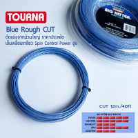 TOURNA BIG HITTER BLUE ROUGH CUT เอ็นไม้เทนนิส 40ft/12m. (ตัดแบ่งจากม้วนใหญ่ คุณภาพเดียวกันในราคาพิเศษ) สีฟ้าเกลียว