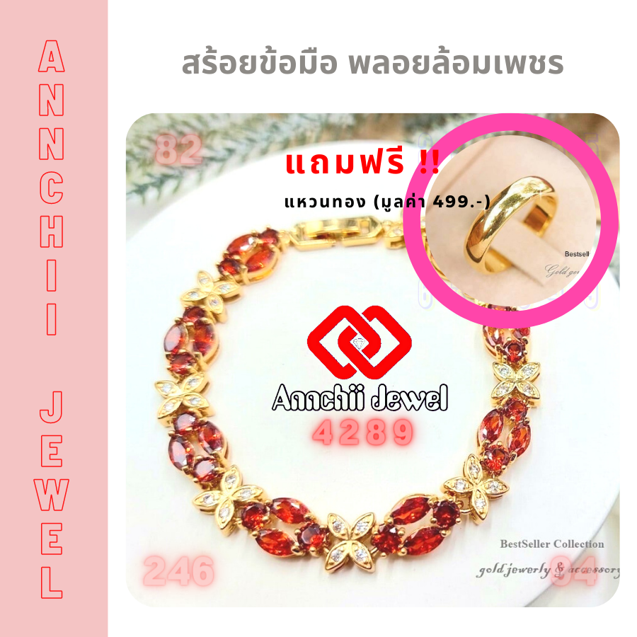 **สร้อยข้อมือทอง เสริมทรัพย์** สร้อยข้อมือพลอย สร้อยข้อมือเพชร ++ กำไลมือ กำไลเพชร กำไลทอง กำไลข้อมือ ++ CZ Bracelet สร้อยข้อมือ พลอยล้อมเพชร ราคา 649 บาท*ส่งฟรี