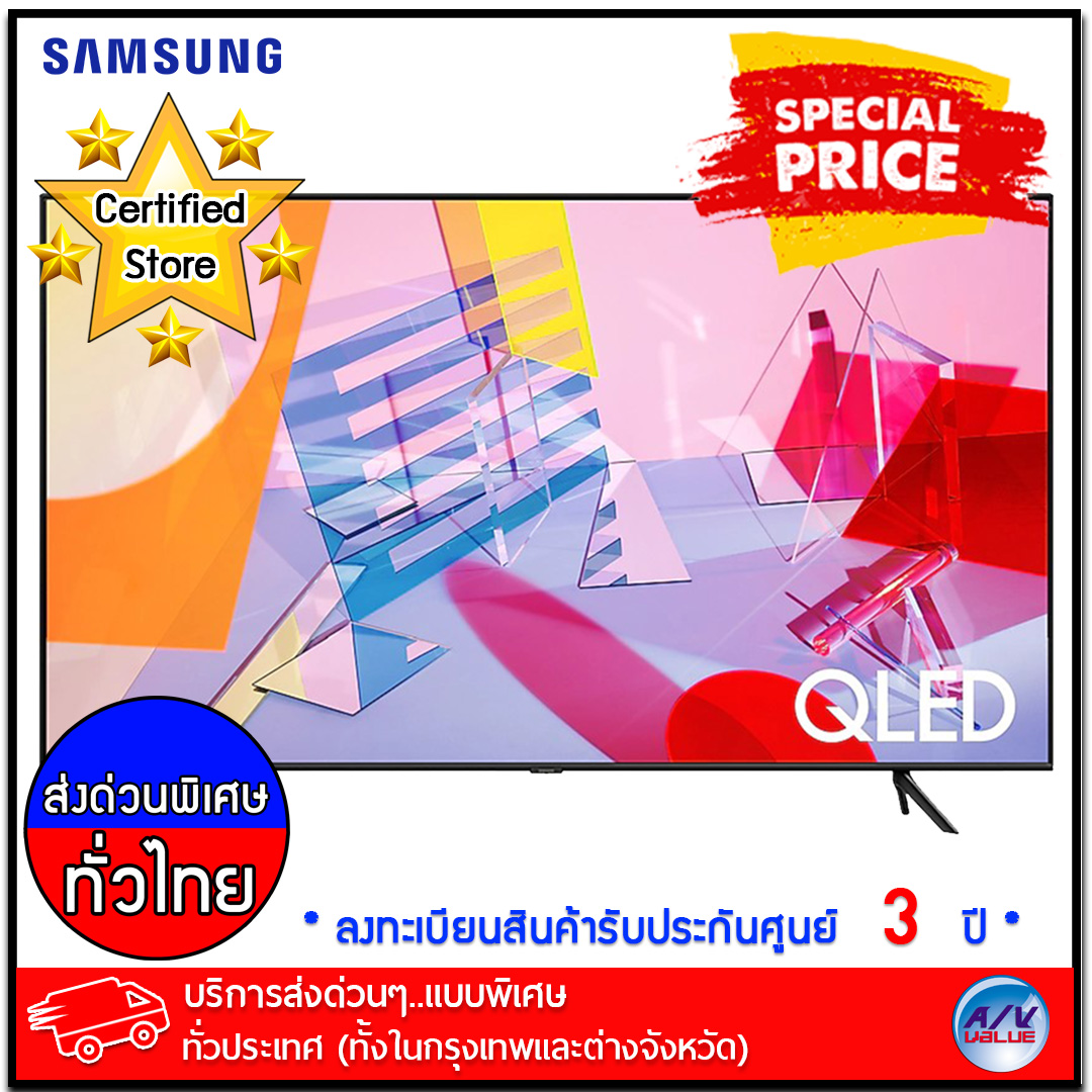 Samsung TV รุ่น 75Q60T QLED Smart 4K TV (2020) ทีวี ขนาด 75 นิ้ว - บริการส่งด่วนแบบพิเศษ ทั่วประเทศ By AV Value