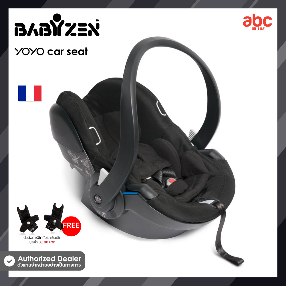 Stokke YOYO - iZi Go Modular by BeSafe® Car Seat ราคา 11,900 บาท*ส่งฟรี