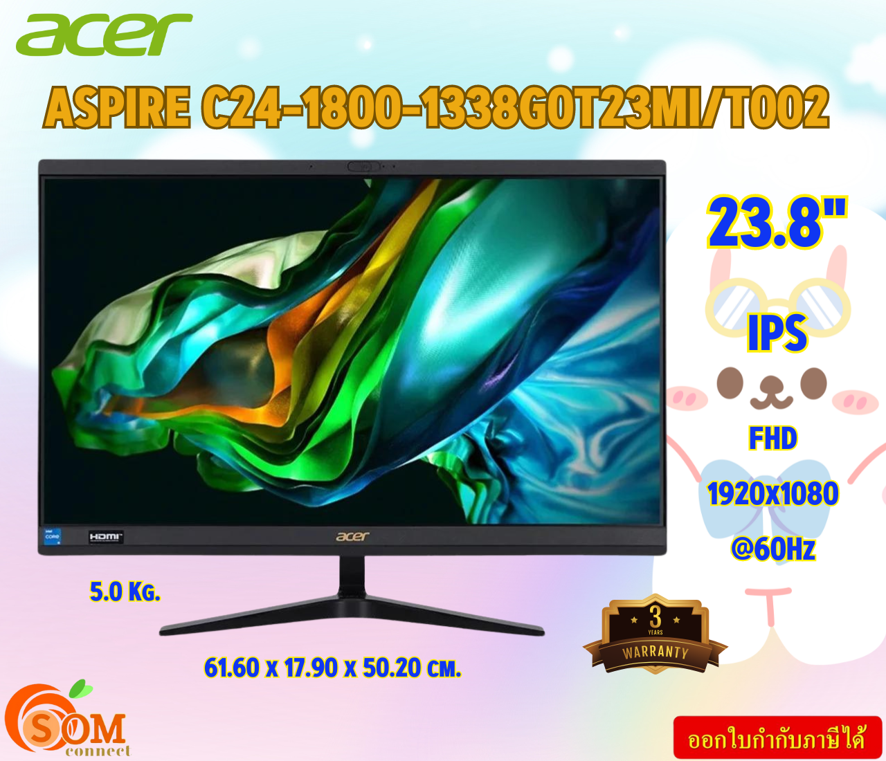 ACER 23.8" ASPIRE C24-1800-1338G0T23MI/T002 FHD 1920x1080 60Hz, IPS, Anti-Glare รับประกัน3ปี ราคา 22,253 บาท*ส่งฟรี