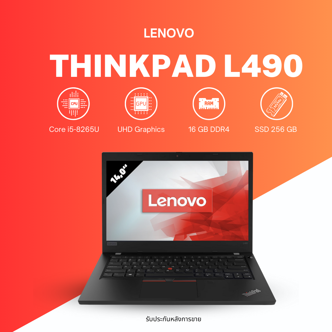 โน๊ตบุ๊คมือสอง Lenovo ThinkPad L13 CPU : Intel Core i5-10210U ram : 8 GB ราคา 8,490 บาท*ส่งฟรี
