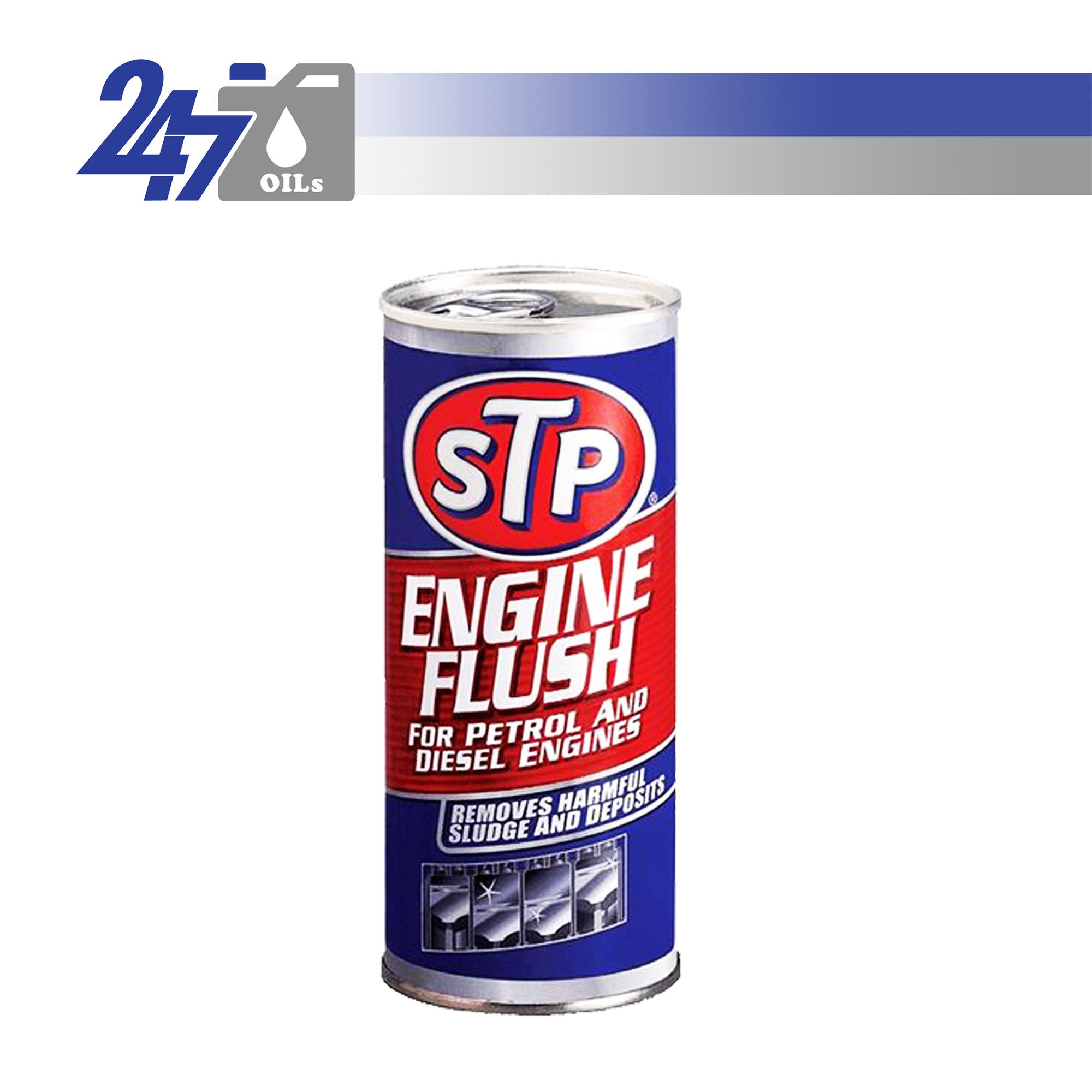 STP น้ำยาทำความสะอาดเครื่องยนต์ ล้างภายในเครื่องยนต์ (สำหรับรถยนต์) เอสทีพี ENGINE FLUSH