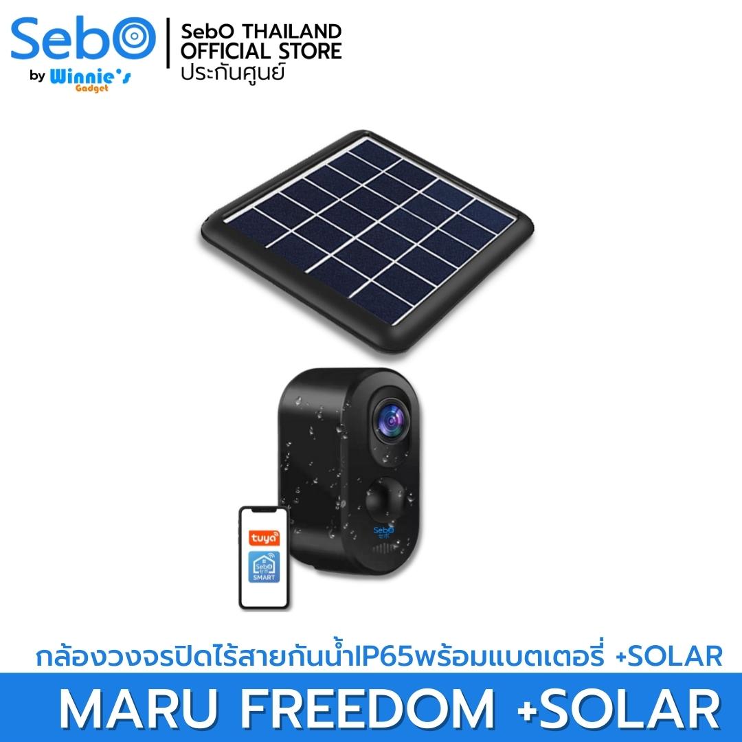 Sebo Maru Freedom Solar wifif black smart wireless CCTV camera with internal battery panel 9,000ma resolution 3 million black person detection system WiFi connection ราคา 3,580 บาท*ส่งฟรี