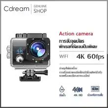 ภาพขนาดย่อของสินค้ากล้องติดหมวก กล้องมินิ ถ่ายใต้น้ำ กล้องกันน้ำ กล้องรถแข่ง กล้องแอ็คชั่น ขับเดินทาง ดำน้ำ กันน้ำ กันสั่น มั่นคง กล้อง Sport Action Camera 1080P 4K