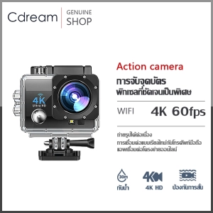 สินค้า กล้องติดหมวก กล้องมินิ ถ่ายใต้น้ำ กล้องกันน้ำ กล้องรถแข่ง กล้องแอ็คชั่น ขับเดินทาง ดำน้ำ กันน้ำ กันสั่น มั่นคง กล้อง Sport Action Camera 1080P 4K
