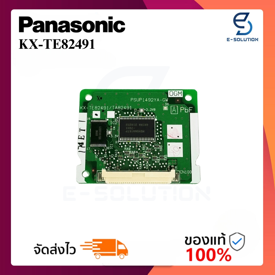 Kx-Te82491 Panasonic Disa Expanson Card, Product Warranty. Tax Invoice Can Be Issued. ราคา 3,850 บาท*ส่งฟรี