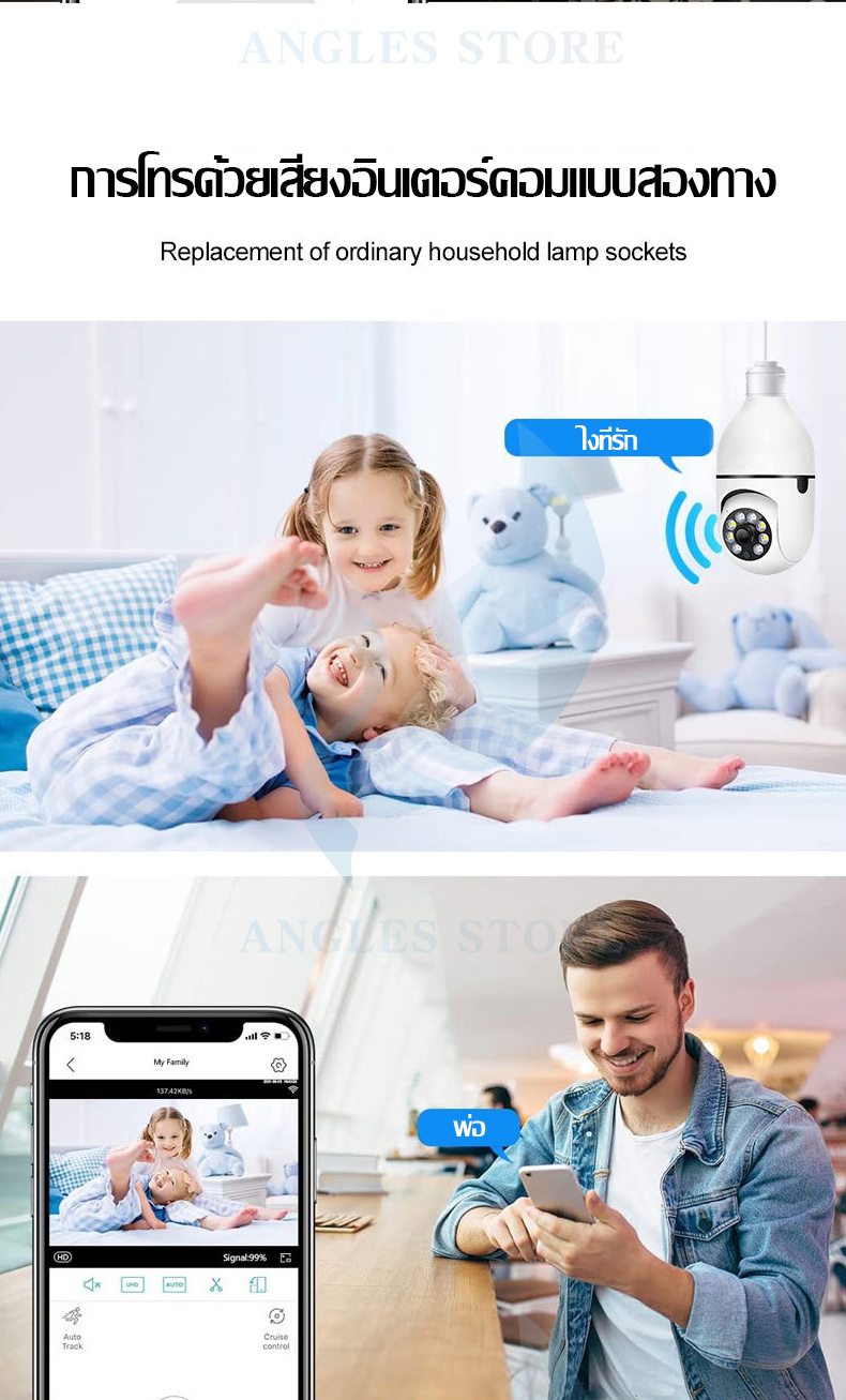 ข้อมูลเกี่ยวกับ Angels Store 🔥กล้องวงจรปิดแบบหลอดไฟ🔥 A6 กล้องวงจรปิด 360° WiFi HD ปลอดภัยสำหรับบ้านทารกจอภาพสัตว์เลี้ยง หลอดไฟ กล้องรักษาความปลอดภัย