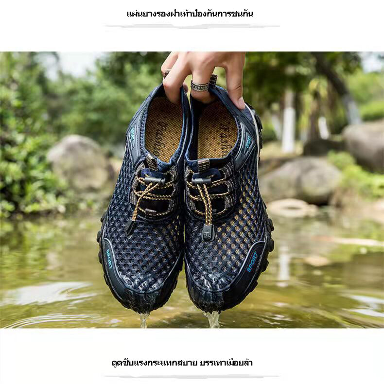 รูปภาพเพิ่มเติมของ 🍃รองเท้าปีนเขา🍃 กลางแจ้งตาข่ายรองเท้าเดินลุยน้ำ รองเท้าเดินป่าระบายอากาศ ไม่ลื่น ทนต่อการสึกหรอ รองเท้าผู้ชาย