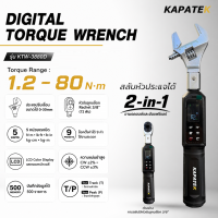 KAPATEK ประแจทอร์คดิจิทัล รุ่น KTW-3880D ปรับเลื่อนขนาดได้ 0-30mm / Digital Rachet Torque Wrench