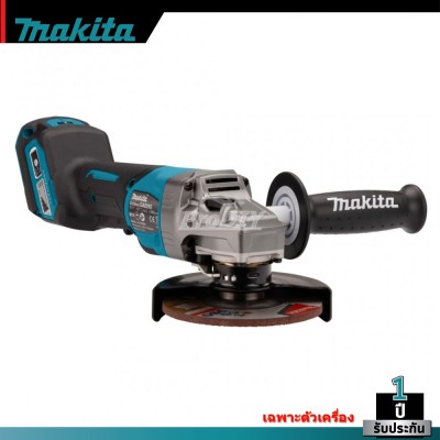 MAKITA รุ่น GA029GZเครื่องเจียร์ 5" (125 มิล) สวิทบีบล่าง BL, AFT,
Speed(เฉพาะตัวเครื่อง)