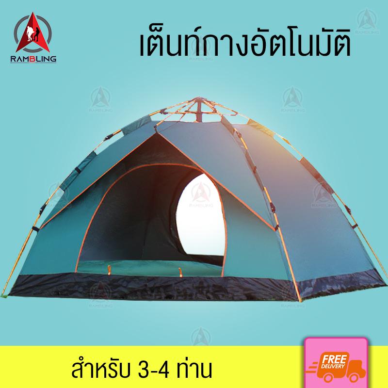 เต็นท์ เต้นท์ เต๊นท์ เต้นท์กางอัตโนมัติ เต็นท์นอน เต็นท์สนาม เต้นท์กลางแจ้ง เต็นท์เดินป่า เต็นท์นอน 2 ประตู สำหรับ 2-4 คน