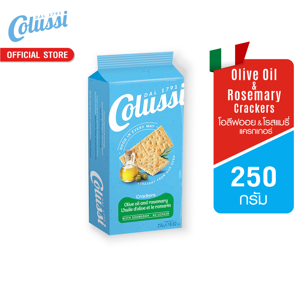 Coluszy Olive Oil & Rosemary Crackers 250 Grams │ Colussi Olive Oil & Rosemary Crackers 250 g ราคา 75 บาท*ส่งฟรี