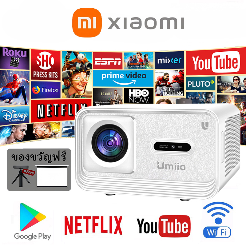 xiaomi โปรเจ็กเตอร์คุณภาพสูง4k Projector Android 11.0 LCD 3840 x 2160 Ultra HD WIFIบลูทูธโฮมเธียเตอร์โปรเจคเต YouTube NETFLIX Goolgle รองรับการแชร์หน้าจอมือถือ ราคา 6,899 บาท*ส่งฟรี