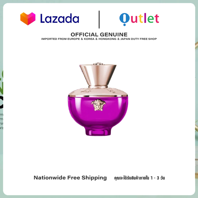 Versace Dylan Purple " เป็นทางการ " 100ML EDP ราคา 2,680 บาท*ส่งฟรี