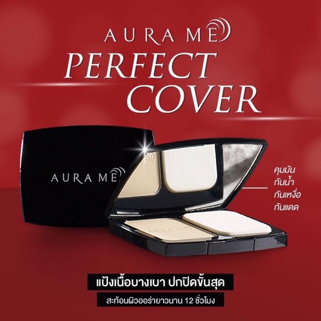Lazada Thailand - Aura me Perfect Cover powder Aura me powder