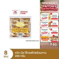 Ajinomoto Quick Meal Ready to Eat Congee Chicken Flavor ควิก มีล โจ๊กรสไก่พร้อมทาน 200 กรัม x 8 ซอง/แพค
