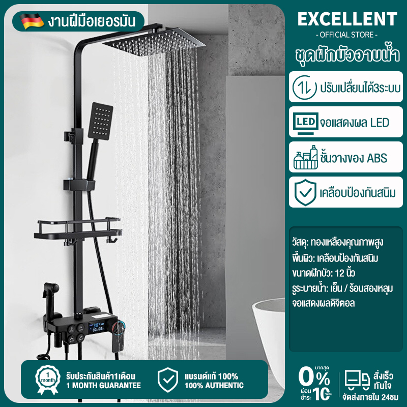 Shower Product Razorback 461d5933daebba73c301a8860ad44ad1.jpg