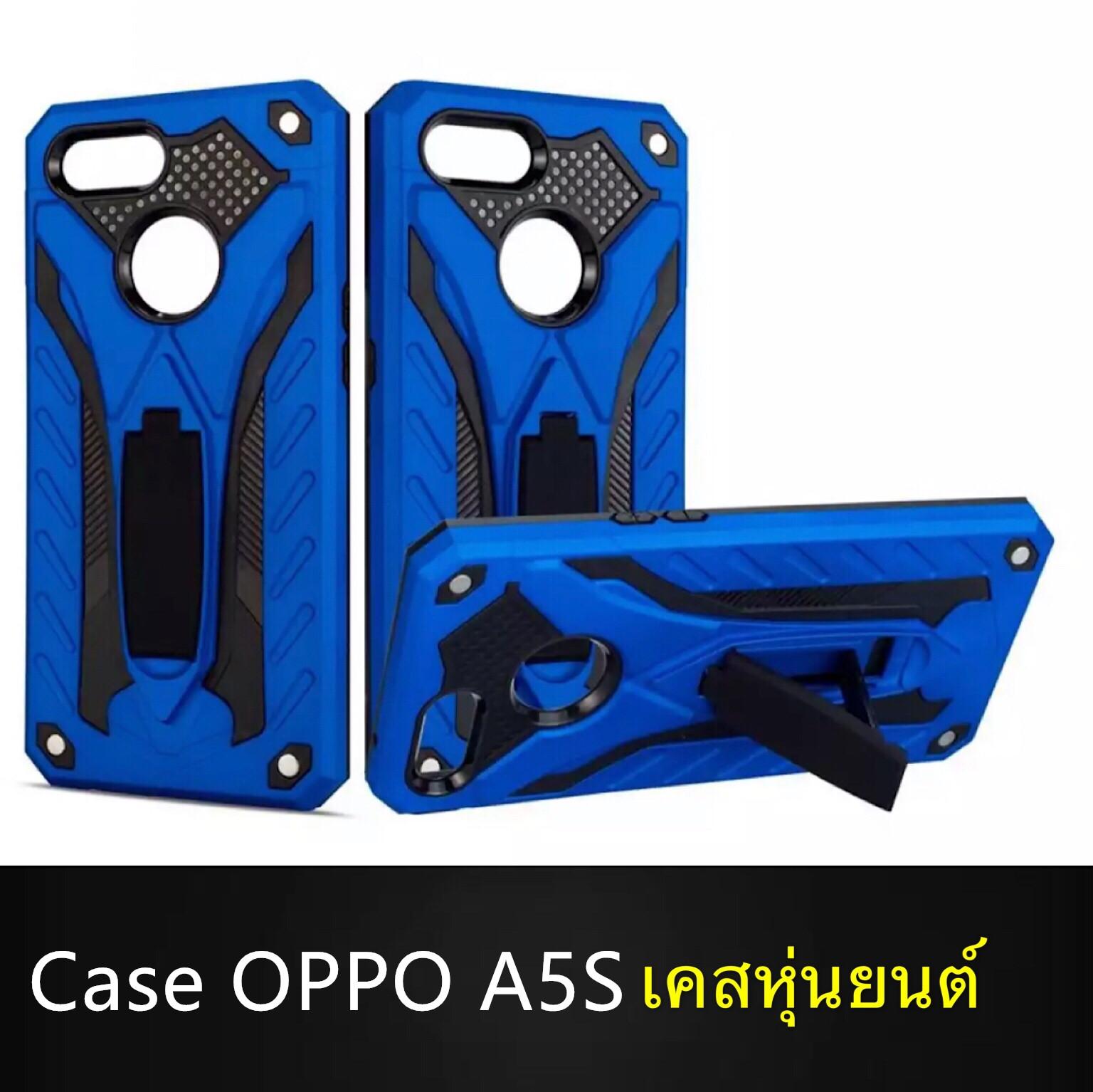 [ส่งจากไทย] Case OPPO A5s / OPPO A12 เคสออฟโป้เอ5s Oppo A5S เคสหุ่นยนต์ เคสไฮบริด มีขาตั้ง เคสกันกระแทก สินค้าใหม่ TPU CASE
