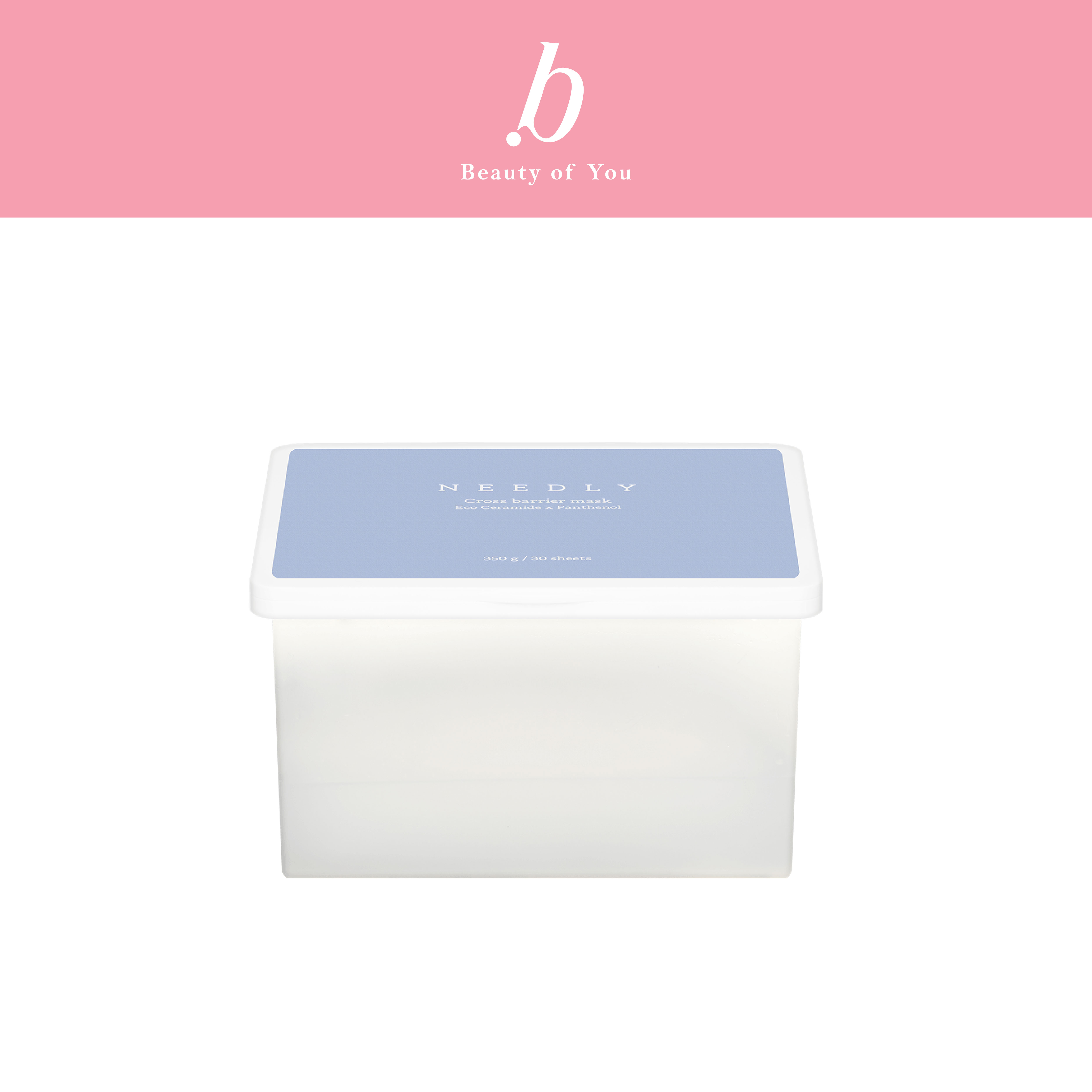 NEEDLY CROSSBARRIER MASK 350G นีดลี่ครอสแบรี่เออร์มาสก์ เพื่อผิวนุ่ม ชุ่มชื้นยาวนาน ราคา 850 บาท*ส่งฟรี