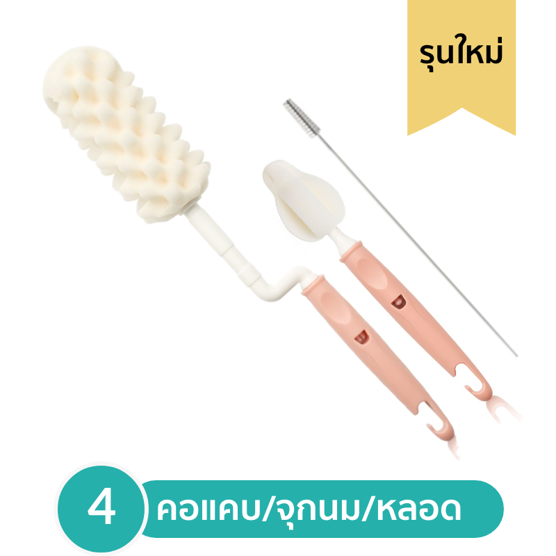 Lieto PREMIUM Bottle/Nipple Brush set ราคา 260 บาท*ส่งฟรี