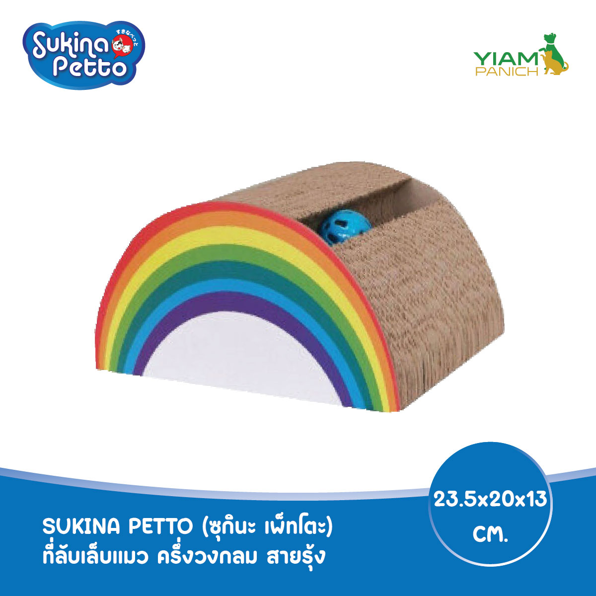 Sukina Petto ที่ลับเล็บแมว ครึ่งวงกลมสายรุ้ง / ครึ่งวงกลมแตงโม / สามเหลี่ยม (EP-432,433,SY-563) ราคา 128 บาท*ส่งฟรี