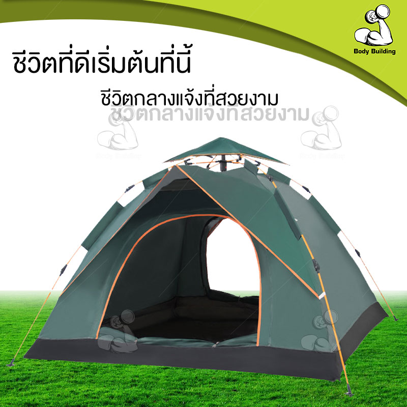 ดูภาพ เต็นท์ เต็นท์ระบายอาศดี เต็นท์พับได้ เต็นท์เดินป่า เต็นท์นอน พักในป่า พักในสวน 3-4 คน ประตู 2 ด้าน หน้าต่าง 2 ด้าน เต็นท์สนาม เต็นท์ตาข่ายป้องกันแมลง เดินป่า กันน้ำ น้ำหนักเบา เพิ่มเติม เต็นท์ เต็นท์ระบายอาศดี เต็นท์พับได้ เต็นท์เดินป่า เต็นท์นอน พักในป่า พักในสวน 3-4 คน ประตู 2 ด้าน หน้าต่าง 2 ด้าน เต็นท์สนาม เต็นท์ตาข่ายป้องกันแมลง เดินป่า กันน้ำ น้ำหนักเบา