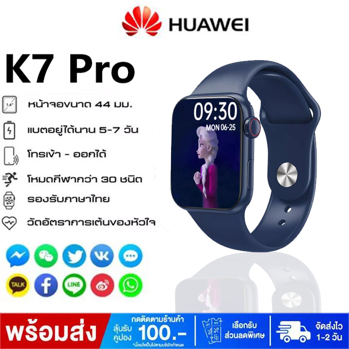 huawei k7 pro smart watch